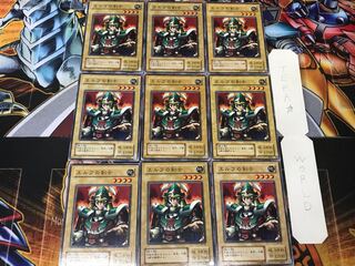Celtic Guardian 2nd period ver 2 Normal 9-card set Tera