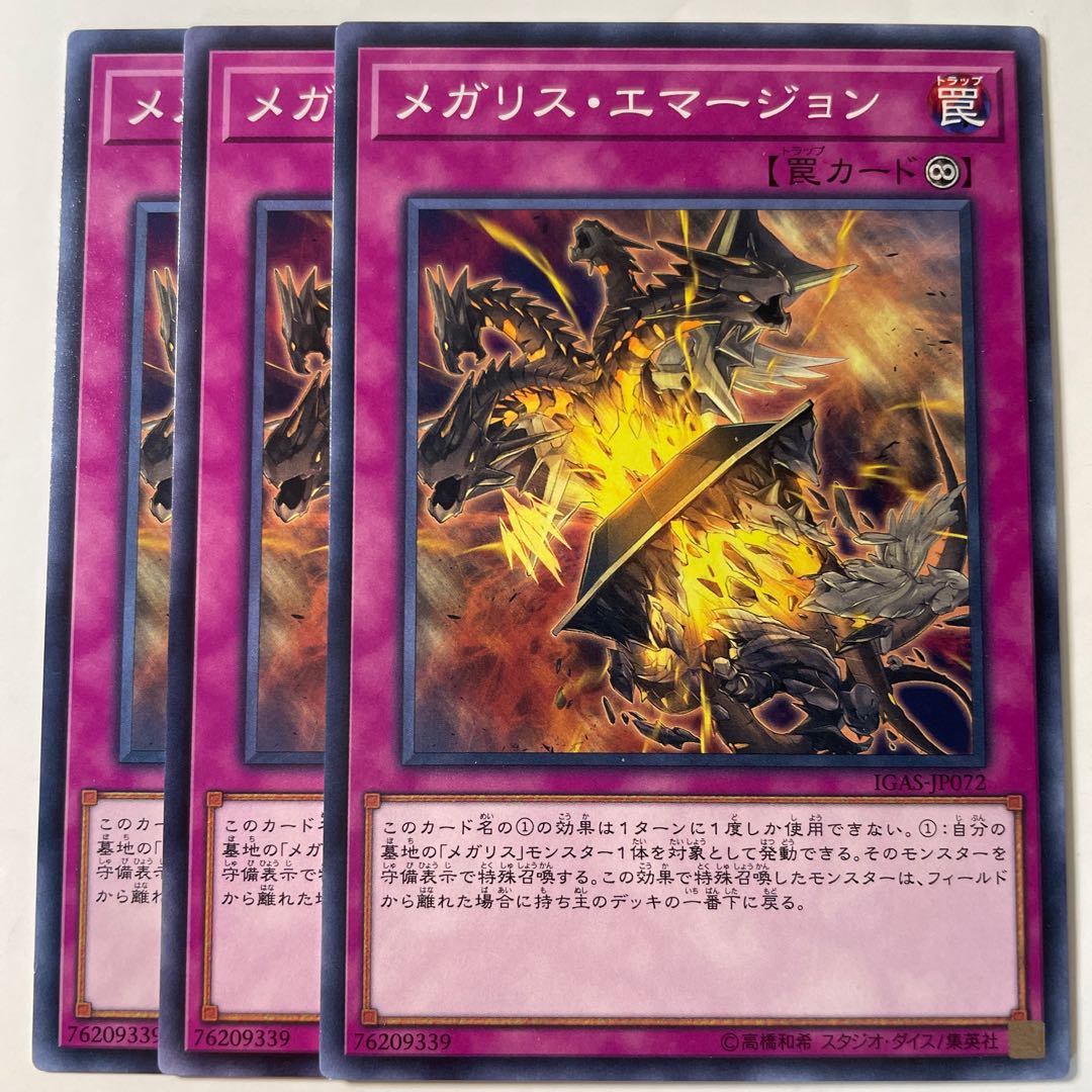 6068 Mega Squirrel-emersion ☆8285