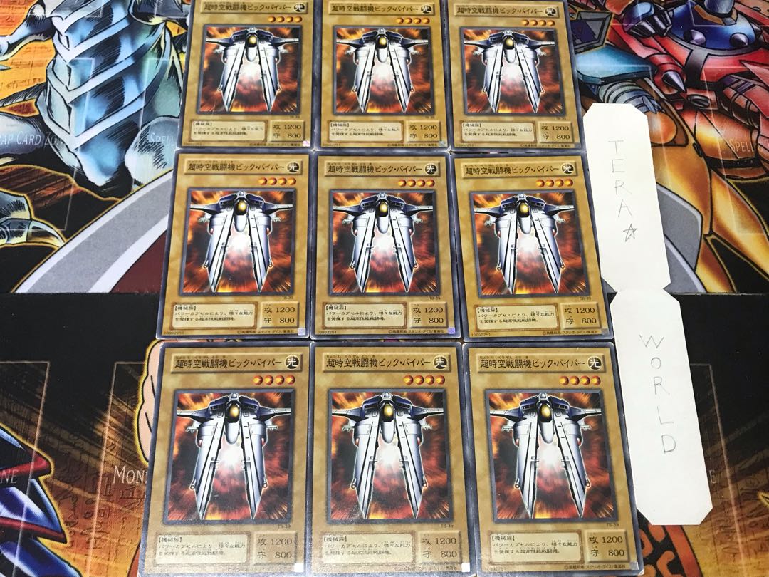 超時空戦闘機ビック・バイパー 2期ver 3 ノーマル 9枚セット てら