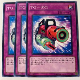 6071 TG-SX1 ノーマル JP069