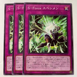 6073 S-Force スペシメン ノーマル JP071