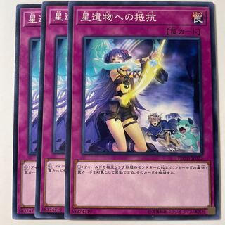 6076 World Legacy Struggle ☆8295