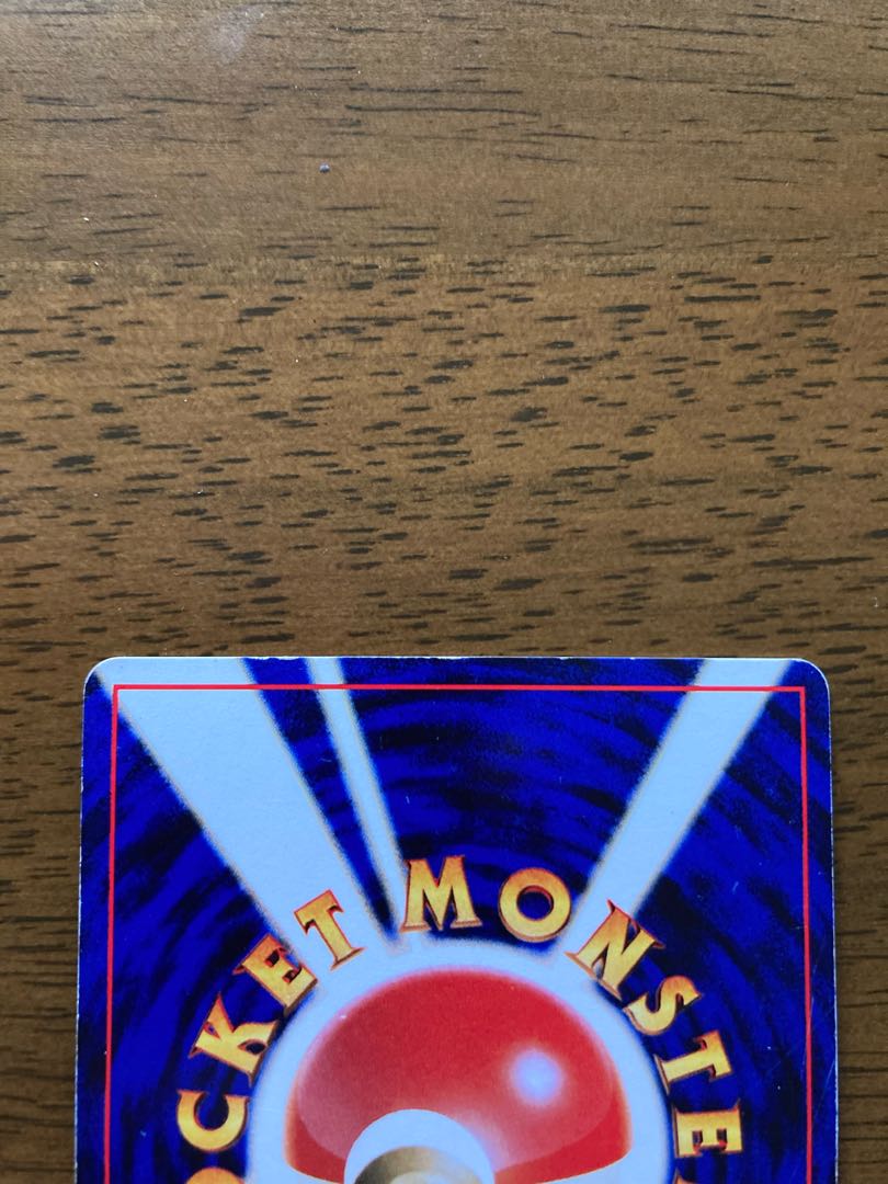 【希少/PSA10】旧裏 スターミー ★ 拡張パック第3弾 めざめる伝説 PSA10】スターミー【☆】{旧裏}【鑑定品】 - カードショップ