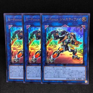 60.00 a piece BLVO S-Force Justify Ultra Rare JP048