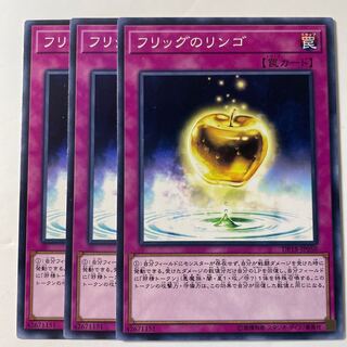 6081 The Golden Apples ☆8301