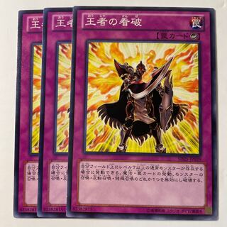 6082 Champion's Vigilance ☆8302