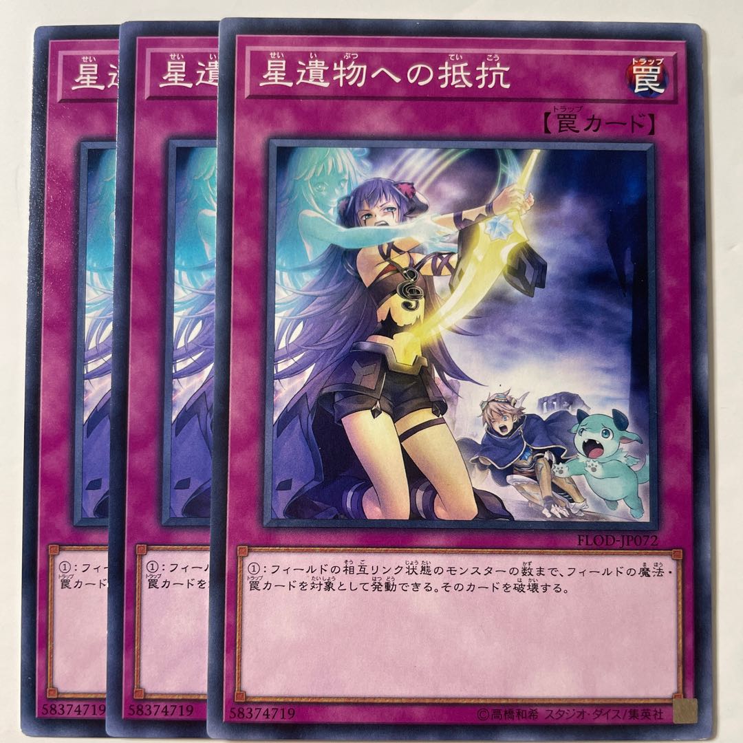 6084 World Legacy Struggle Normal JP072