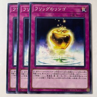 6087 The Golden Apples ☆8307