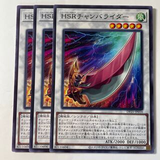 6090 Hi-Speedroid Chanbara ☆8310