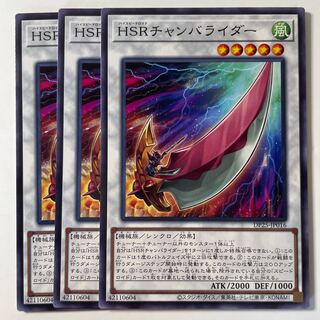 6091 Hi-Speedroid Chanbara ☆8311