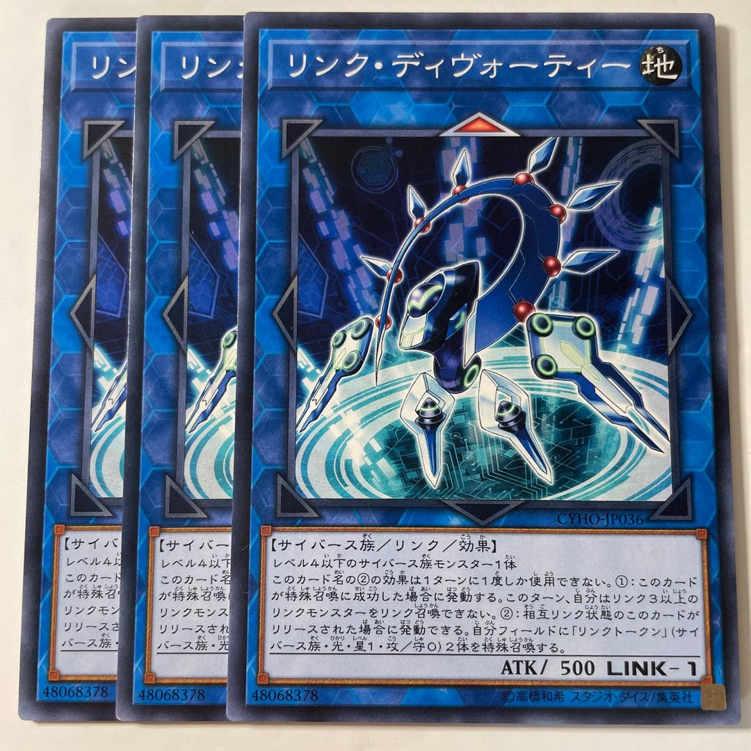 Link Devotee ☆8316