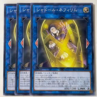 6096 El Shaddoll Construct ☆8317