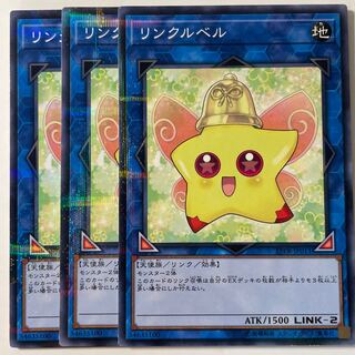 6098 Linkerbell ☆8324