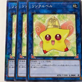 6100 Linkerbell ☆8326