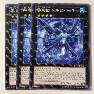 6104 Ice Beast Zerofyne ☆8338