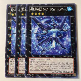 6106 Ice Beast Zerofyne