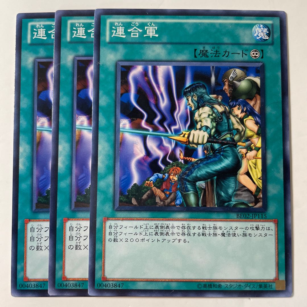 6107 The A. Forces ☆8341