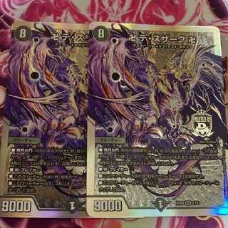 Manji de Susaak Manji