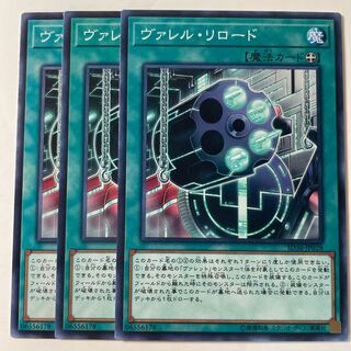 6112 Borrel Regenerator ☆8348