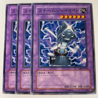 6121 Steam Gyroid ☆8359