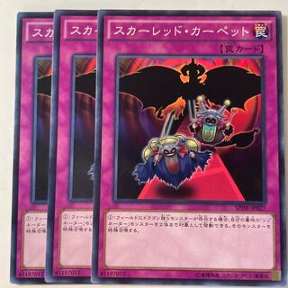 6122 Red Carpet Normal JP027