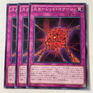 6124 Scarred - Kakuna ☆8364