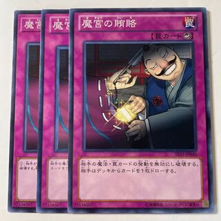 6126 Dark Bribe ☆8366