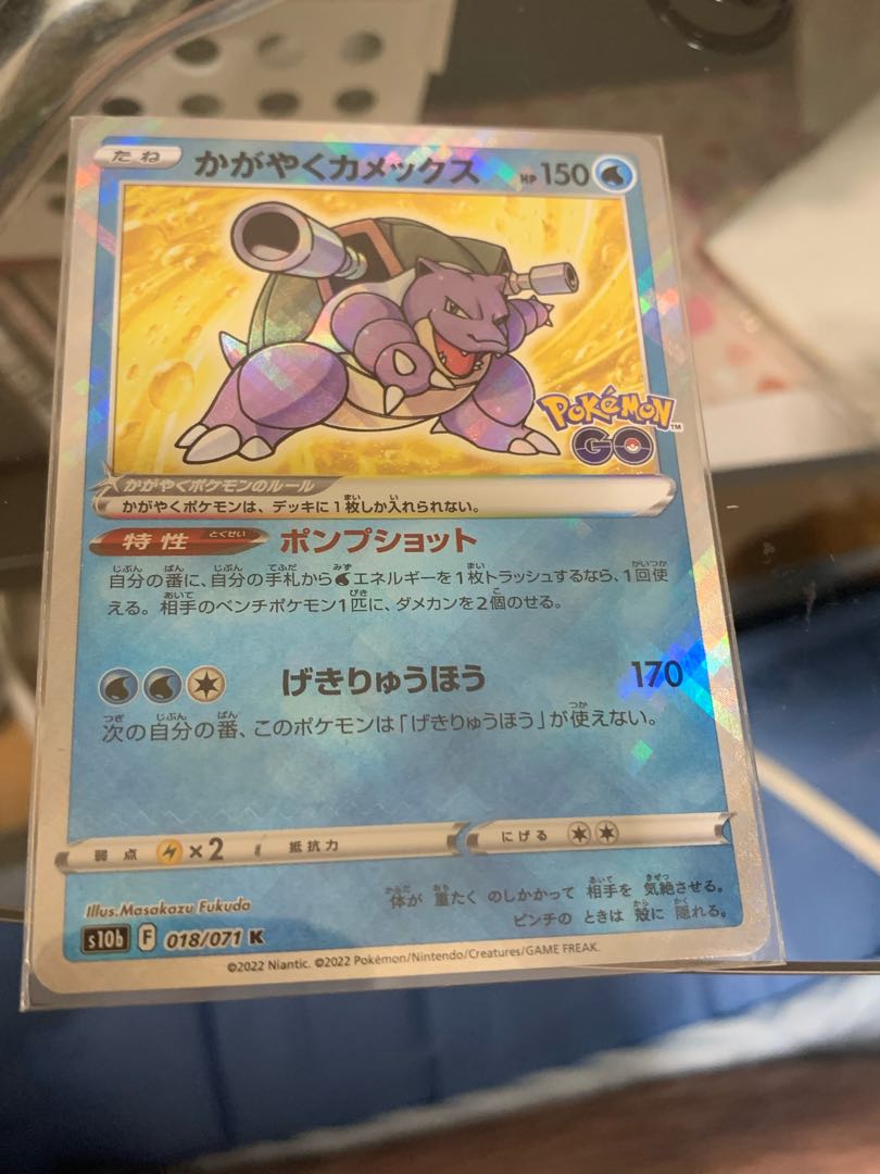 Blastoise and Genesect SR