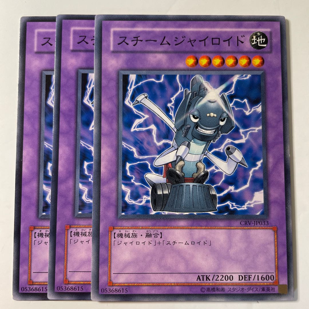 6134 Steam Gyroid ☆8380