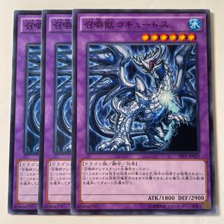 6136 召喚獣コキュートス ノーマル JP029