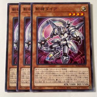 6143 Mathmech Diameter ☆8389