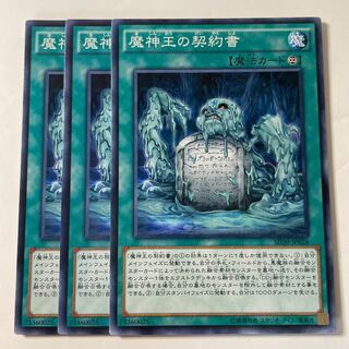 6148 Dark Contract with the Swamp King ☆8395