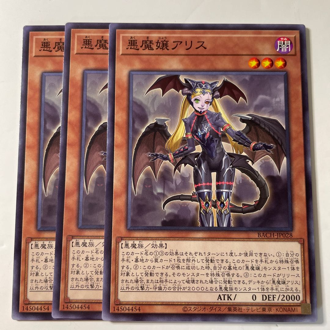 6149 Darkness Demon Mistress A Squirrel ☆8398