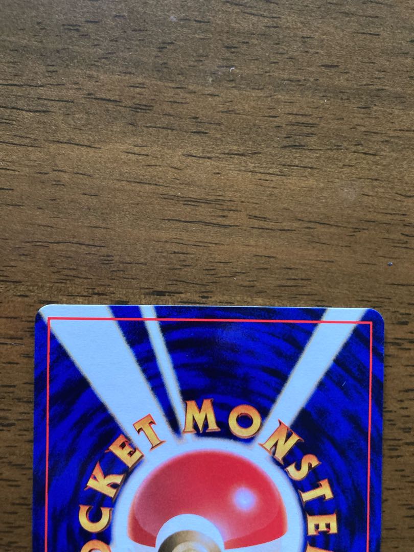 No Stars!!! Perfect beauty★ Feraligatr evolution set!　Pokéka Old Backside