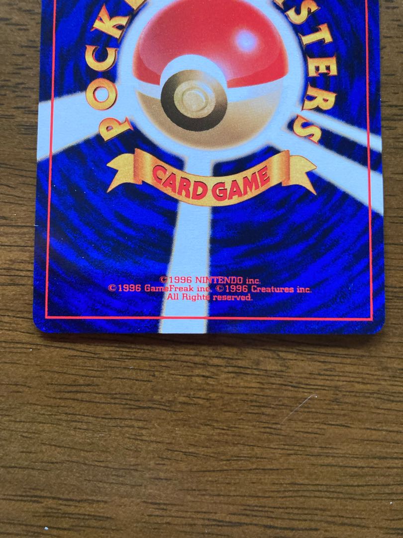 No Stars!!! Perfect beauty★ Feraligatr evolution set!　Pokéka Old Backside