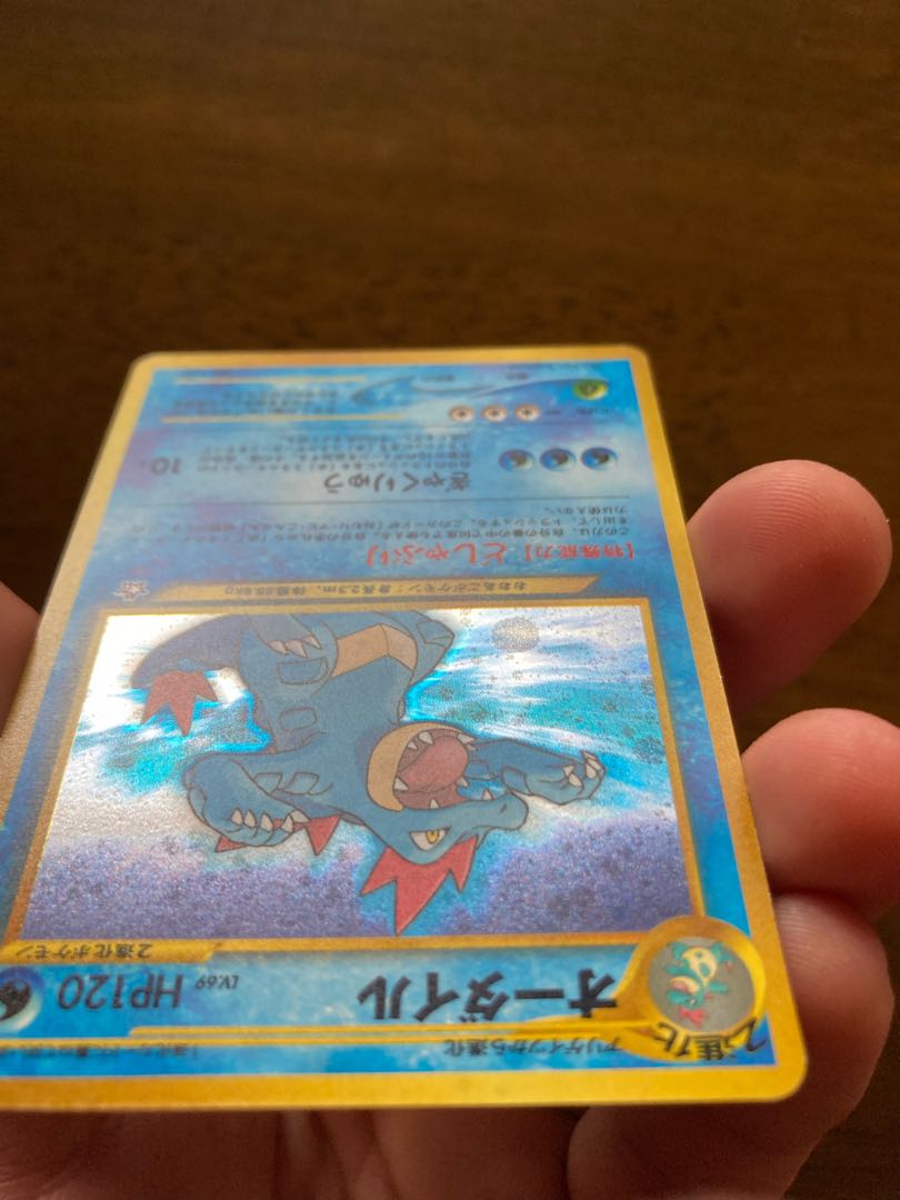 No Stars!!! Perfect beauty★ Feraligatr evolution set!　Pokéka Old Backside