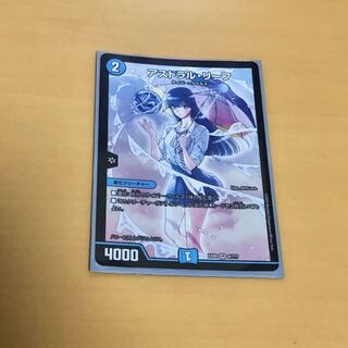 アストラルリーフ専用