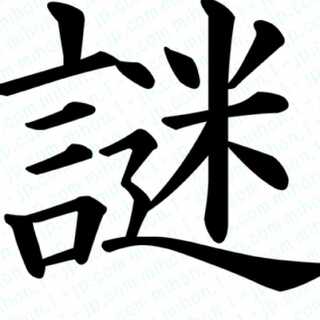 ハピーこ様専用！