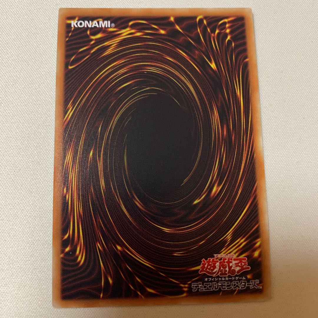 I:Pマスカレーナ スーパー SR