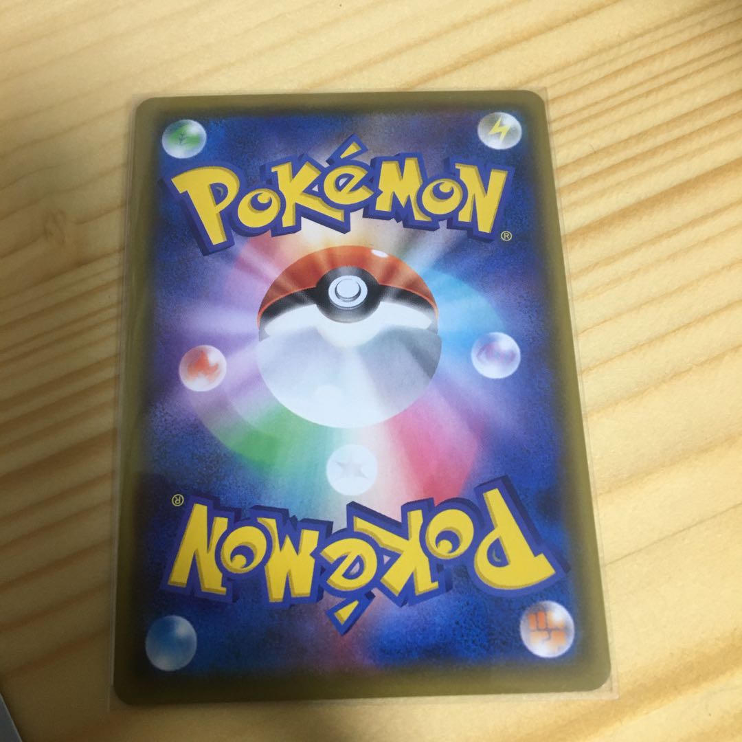 ビクティニV 1枚