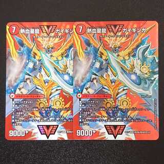 Ginga Greatsword Gaihart｜Hot Blood Star Dragon Gaiginga