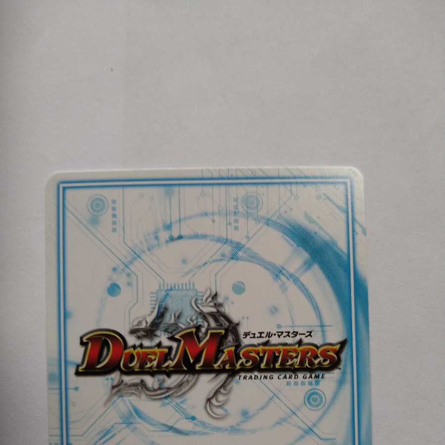 Almighty Zenno (20th Rare Spec.) VR 14A/20