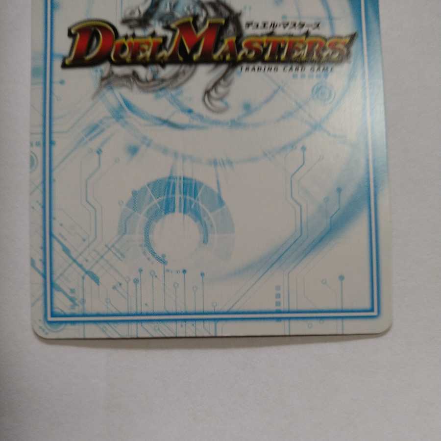 Almighty Zenno (20th Rare Spec.) VR 14A/20