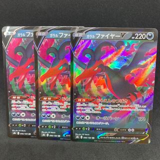 Galal MoltresV RR 096/184