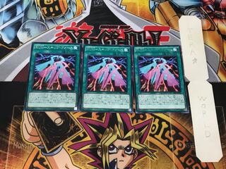 RUM-スキップ・フォース 1 レア 3枚セット てら