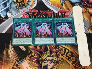 RUM-スキップ・フォース 2 レア 3枚セット てら