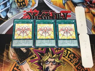 RUM-レイド・フォース 4 レア 3枚セット てら