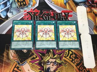 RUM-レイド・フォース 5 レア 3枚セット てら