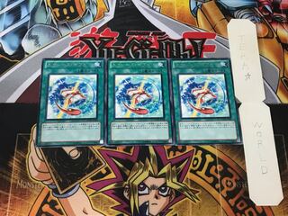 Xyz Gift 4 Rare Set of 3 Tera