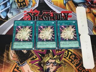 Overload Fusion 1 rare, set of 3 Tera.